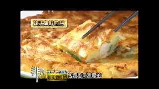 韓鄉韓國料理