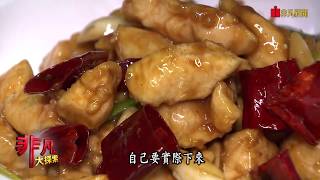 鳥事乾杯小酒館