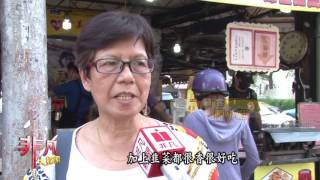 張家蔥餡餅