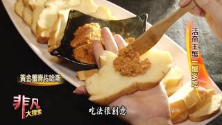 川筵活蟹海鮮料理