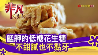 布田食品