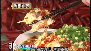 琴姐廚房 