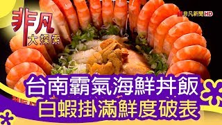 城前料理亭