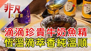 芳茲生技