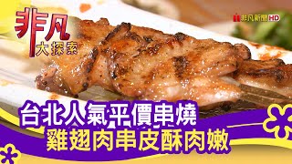 西門內疆 Ximen Lesile’s BBQ store