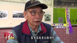 陳黃記鹽埕老擔冬粉肉