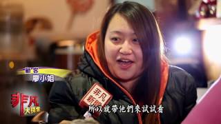 烤丸日式創意料理酒場