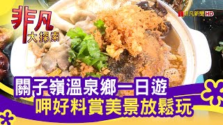 阿郎食堂