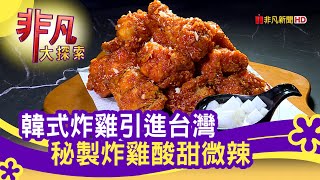 bb.q CHICKEN(慶城店)