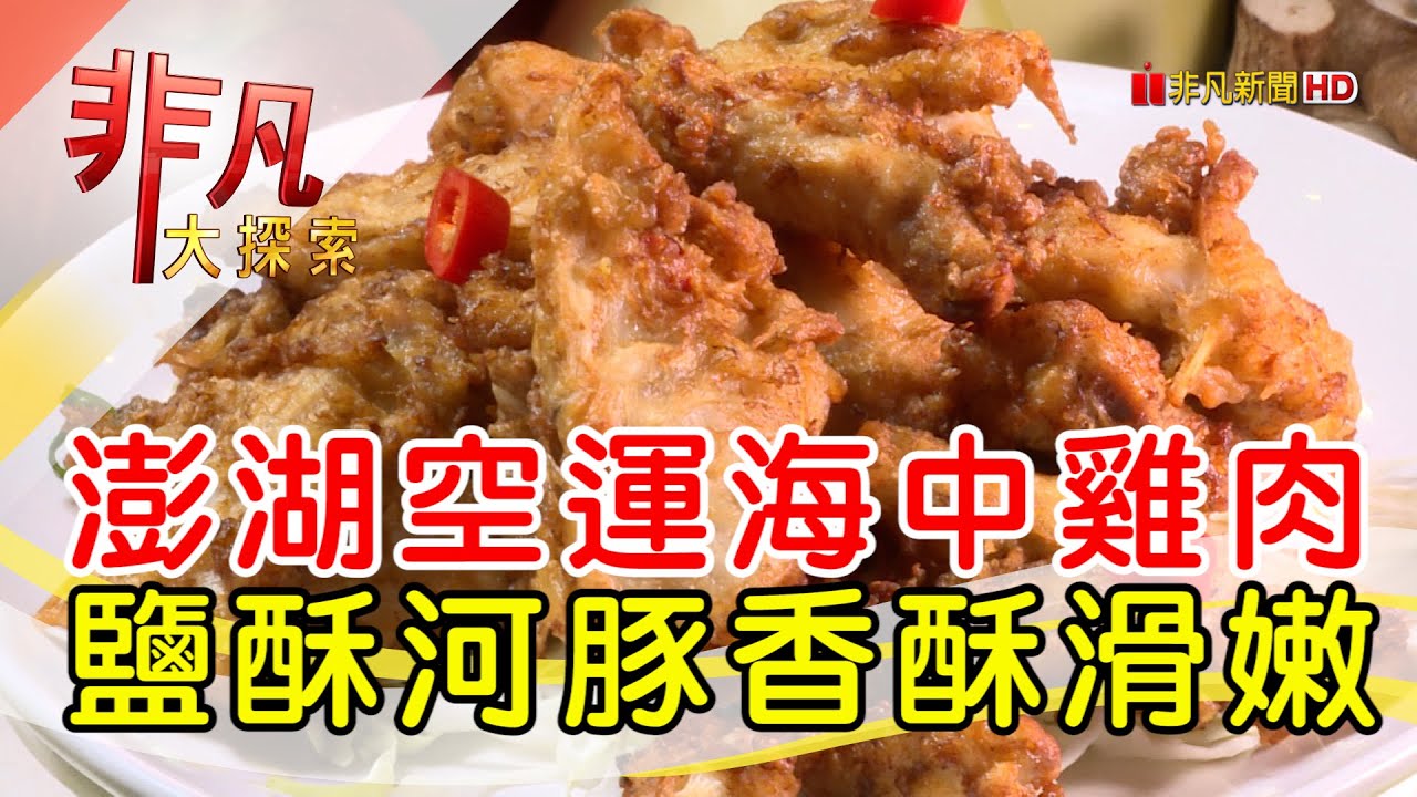 鮮魚店
