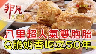 統力雙胞胎(姐妹)