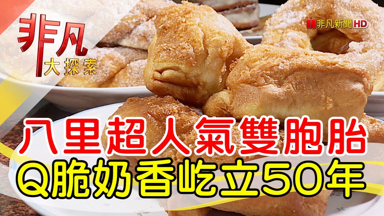 統力雙胞胎(姐妹)