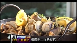 番茄主義