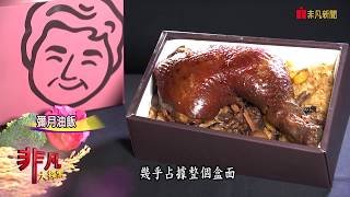 阿卿熟食