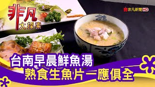 山記魚仔店