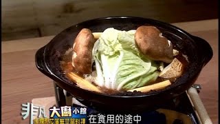 大安料理遊樂場