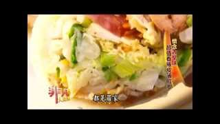南台春捲