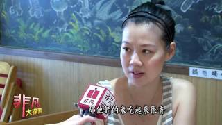 小豬啃飯糰