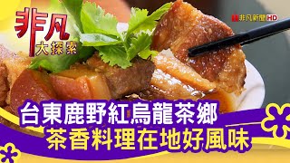 愛嬌姨茶餐廳