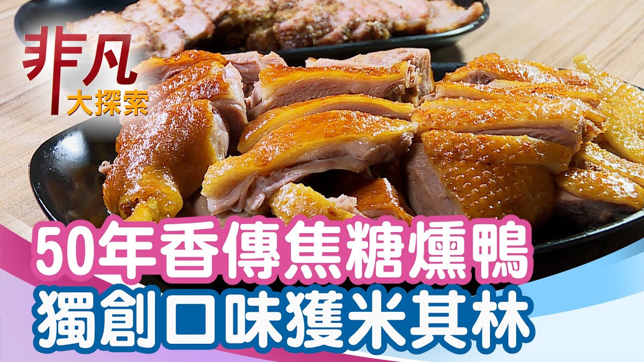 老爺美食館(鼎山店)