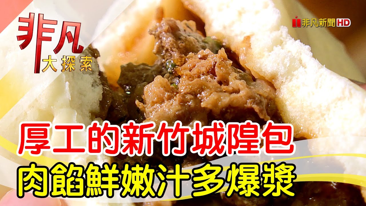 西大發城隍包