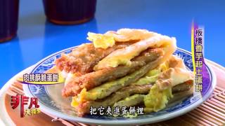2個蛋早餐