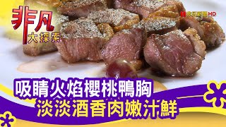 Mosun墨賞新鐵板料理餐廳