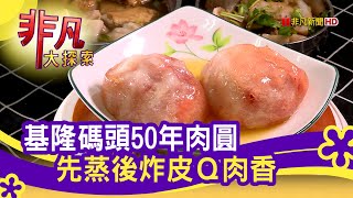 西六號碼頭麵店/西六碼頭肉圓