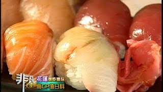 花蓮縣餅(站前店)