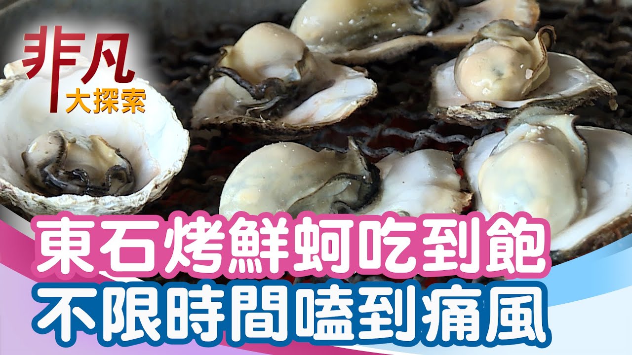 牛港魚池