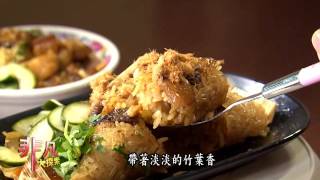 小南米糕