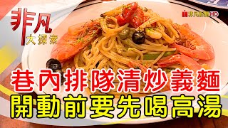 又一間商行