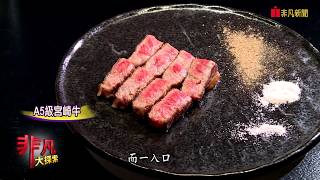 一心鐵板燒