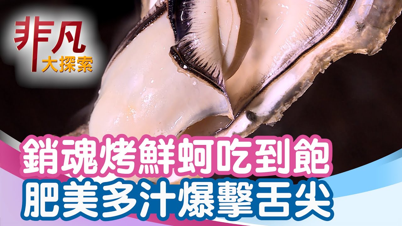 烤杯日式燒烤