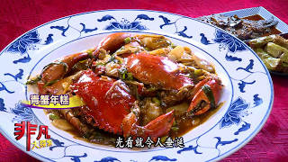 盧記上海菜館