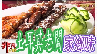 安拿朵利亞