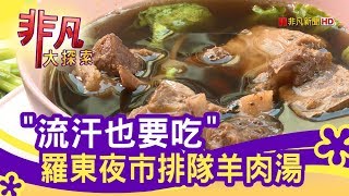 羊舖子