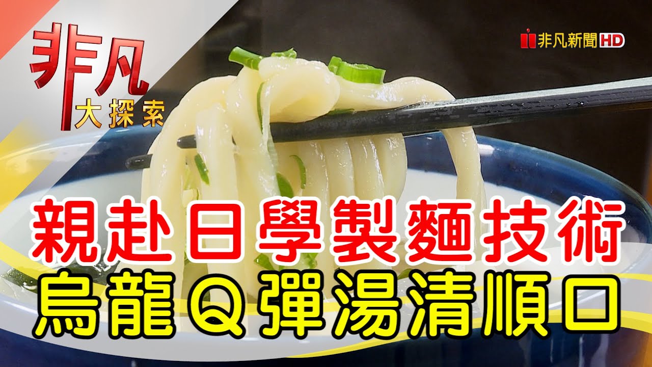 光川製麵-旗艦店  