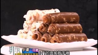 源順堂 