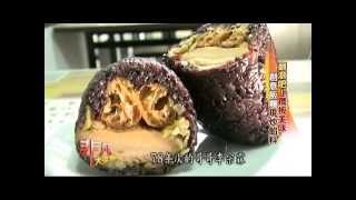 加減吃紫米昱飯糰