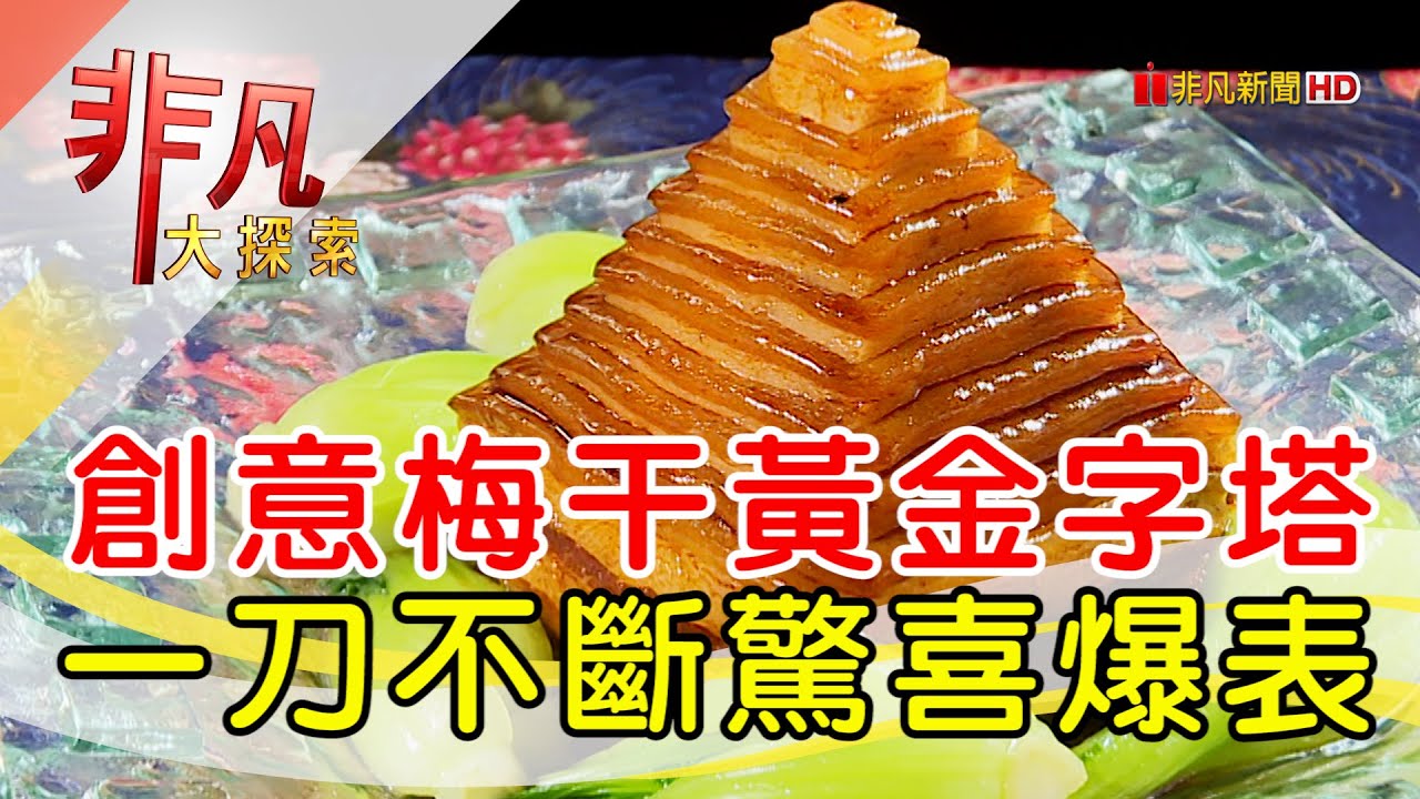 客香御餐坊