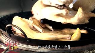月娥鴨肉