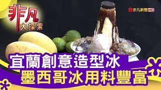 向日葵冰店