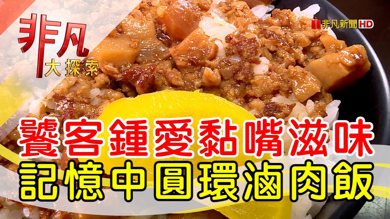 龍凰號