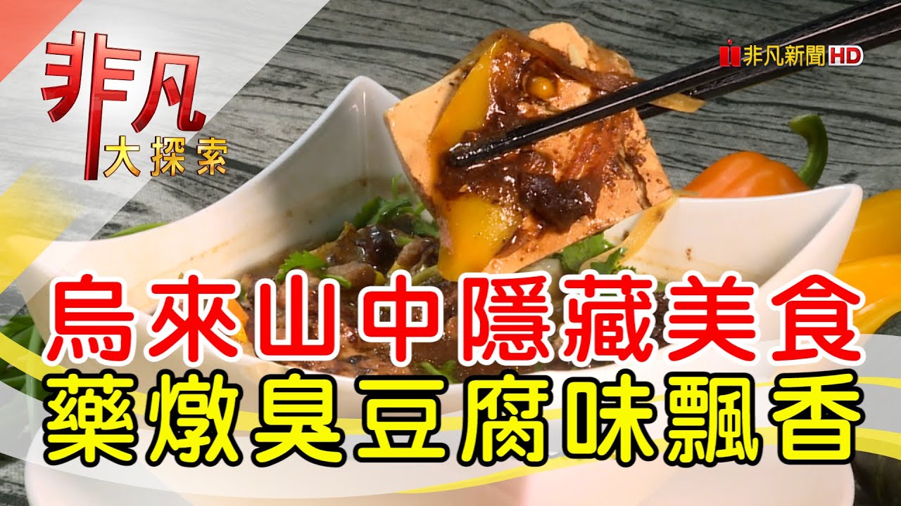 傳說中的士官長美食區