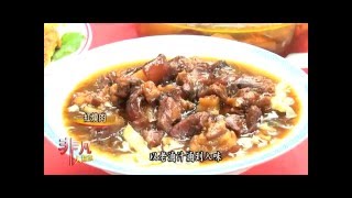 東里家風
