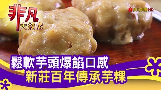 阿瑞官粿店