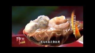 黃董麵線