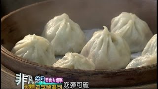 立麒鮮肉湯包