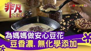 李記甜品